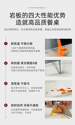 虞萱采集到石料