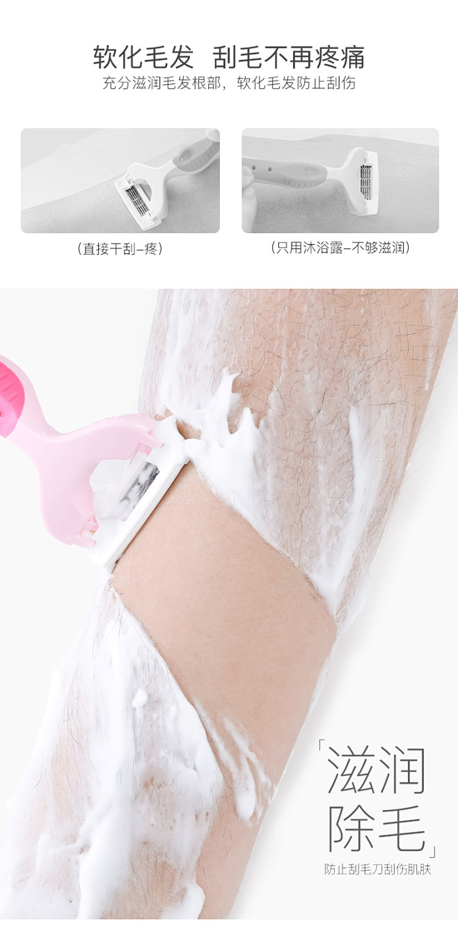 酷曼正品 刮毛膏剃毛膏女士用腋下刮腋毛膏私处腿毛脱毛除毛泡沫-淘宝网-花瓣网