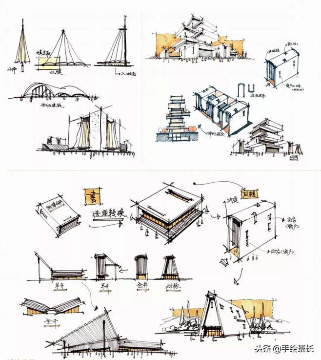 建筑手绘体块的练习