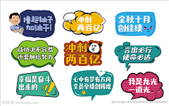 A大树采集到其它素材