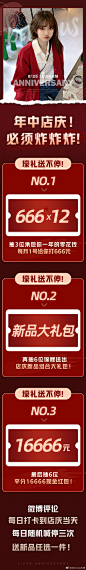                                                                                                                         来啦❗️前方825店庆爆炸福利来袭❗️戳图5抵达金金子大型宠粉现场[冰雪奇缘雪宝]转➕赞并带话题#乘风破浪的六周年店庆# ➊抽位承包你一年的零花钱 每月号给你打6⃣️6⃣️6⃣️元（总价值7⃣️9⃣️9⃣️2⃣️元）➋抽位锦鲤送出店庆新品组合大礼包！➌再抽? ​​​​.