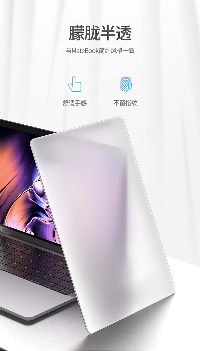 MacBookPro保护壳苹果笔记本电脑...