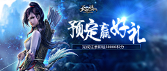 小俊-设计采集到游戏banner