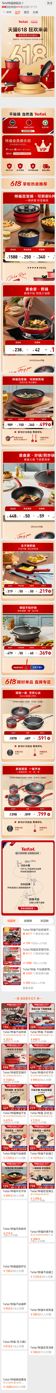 爱吃草莓树懒懒采集到厨具电器首页