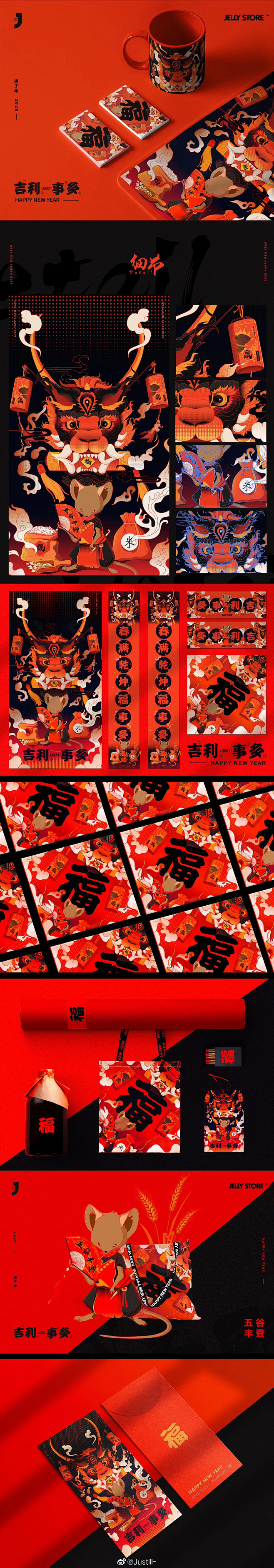 Justill-的照片 - 微相册