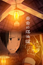 【八部日本治愈系短片】某个旅人的日记L【DVDRip】某个旅人的日记 The Diary of Tortov Roddle 2003【H&C】 回忆积木小屋L【奥斯卡最佳动画短片奖、金像奖】哲理与人性的碰撞 时光钟摆L时光钟摆（原版） 烤焦面包L【萌系治愈向】烤焦面包【一口气看完】 爷爷的煤油灯L【修罗字幕组】【爷爷的煤油灯】【剧场版】【720P】【中日双语字幕】 萤火之森L【BD720】萤火之森 +OST【诸神字幕组】 鲸的鱼跃；L鲸的鱼跃 依巴拉度~时间篇L依巴拉度 时间篇 720p