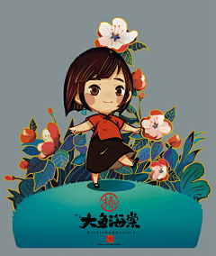 丿Immortal灬离歌丶采集到动漫插图