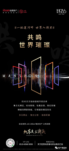 空心小阿姨采集到倒计时/线上/微信/系列套图/海报