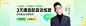 网易云课堂 - 悄悄变强大 _banner_T2022315 #率叶插件，让花瓣网更好用_http://ly.jiuxihuan.net/?yqr=15196210#