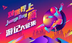 donap采集到Banner