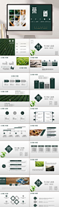 简约绿色茶道茶文化茶叶PPT-众图网