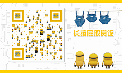 壳·~哈哈采集到二维码