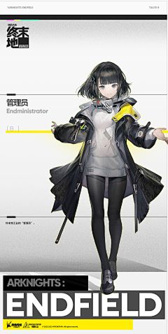 伊卡羅斯W1ek采集到明日方舟