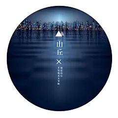 社交图片、ppt、模版，更多模版就在“创客贴线上设计”，优惠卷、海报封面、邀请函、ppt、传单、名片、工作证、会员卡、明信片、桌面、手机背景、新闻稿、简历、淘宝美工、订阅号主图、各种模版，大量免费素材免费模版！快来使用吧~~www.chuangkit.com