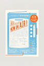 一组日系海报设计。（homesickdesign.com） ​​​​