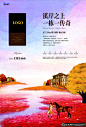 插画地产海报设计素材 手绘插画风格地产海报PSD素材,房地产海报插画背景 精品插画地产_狼牙创意网_设计灵感图库_创意素材 - 狼牙网 <a class="text-meta meta-tag" href="/search/?q=排版">#排版#</a> <a class="text-meta meta-tag" href="/search/?q=网页">#网页#</a> <
