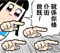 pop子和pipi美的日常的 搜索结果_360图片