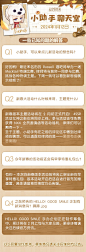 微博