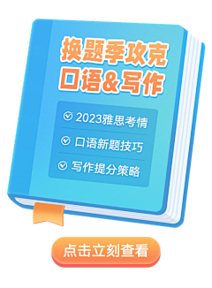 lx倾听采集到教育素材