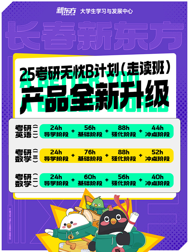小红书2
