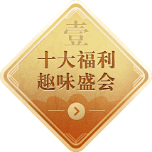 愿人人心生明月_2017中秋活动站_《大...