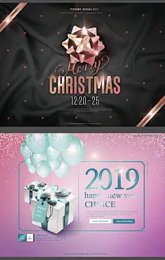 精选国外圣诞节2019新年海报元旦跨年活动背景卡通小猪PSD素材b04-淘宝网
