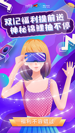 慕容雪歌采集到Private