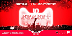 LOGO123设计采集到海报广告单页设计欣赏