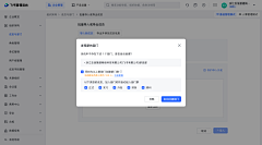 illa111采集到B端-页面