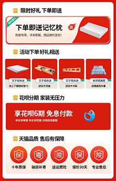恶俗华佗采集到家点灵感