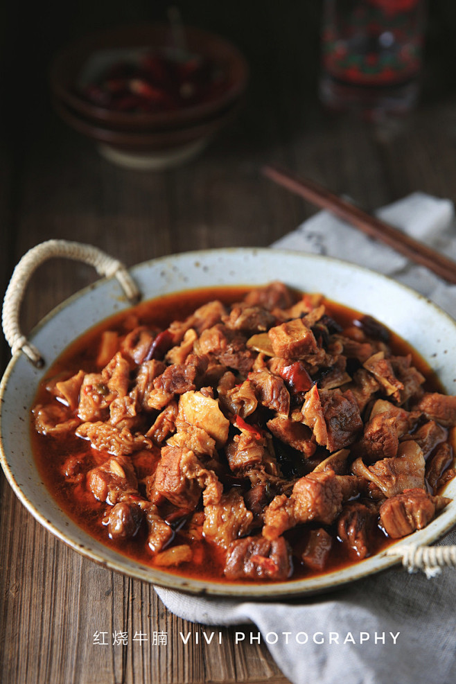 红烧牛腩