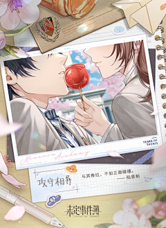 dgegere采集到纸张 肌理banner 