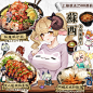 異世界奇妙生活-800 X 800-2024-05-29-fbc3e98d5dcdc60800f76eebe02aac3b