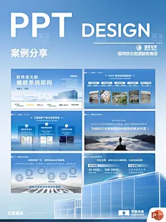 科技ppt - 小红书搜索