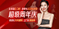 医美海报_医美素材_医美设计模板_医美设计作品源文件下载-医美海报PSD源文件模板素材