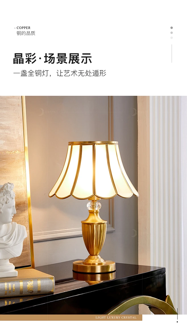 月影灯饰欧式台灯卧室灯床头灯网红温馨浪漫客厅家用创意复古全铜-tmall.com天猫-花瓣网