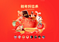 新年福袋-小米商城