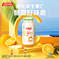 汤臣倍健_淘宝搜索