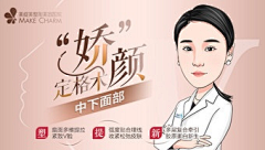 是贰三呢采集到医美