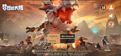 九寶采集到游戏截图1(横版欧二)