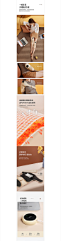 电商详情页 I 全案视觉 I 四组详情页设计_欧视觉设计作品--致设计