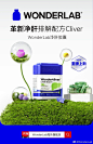 @万益蓝WonderLab 的个人主页 - 微博