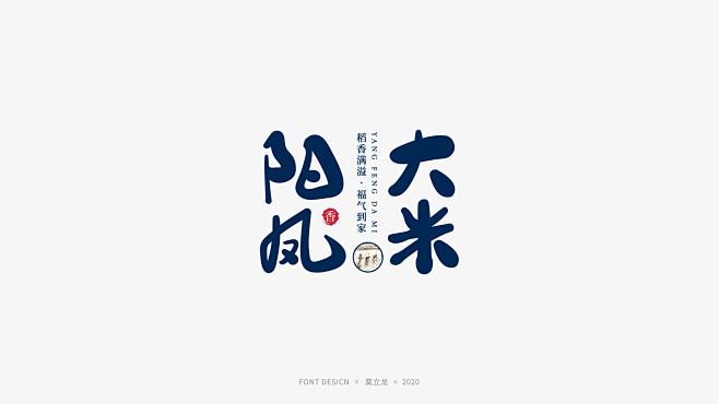 阳光大米