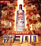 泸州老窖官方京东自营旗舰店——创作思路：结合能体现民族自豪感的中国古代四大发明，品味历史，加深传承感。
思路联想：文化复兴、文化自信、大国情怀、品味历史、见证历史、体现民族自信，民族自豪感。古代：活字印刷，造纸术、火药、指南针。中华文明：敦煌壁画、龙门石窟。非物质文化遗产联想：和同为非物质文化遗产的作品联合，年画、剪纸、皮影、木偶、染织、泥塑。
