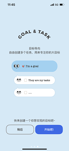 权爱泱采集到gui