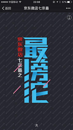 song8420采集到typography