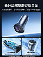 绿联适用苹果15车载充电器PD30W超级快充汽车充点烟器转换插头usb-tmall.com天猫