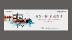 助人为乐先生采集到融创