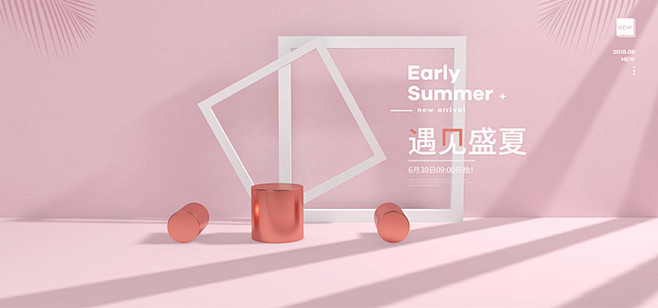 小家电海报,小电器海报,数码电器海报,数...