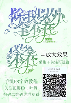 止泻专家采集到事